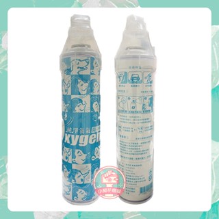 銀貝貝 純淨氧氣隨身瓶 9000CC (單入) 氧氣瓶 氧氣罐 登山 登山氧氣瓶 O2【小阿花商城】