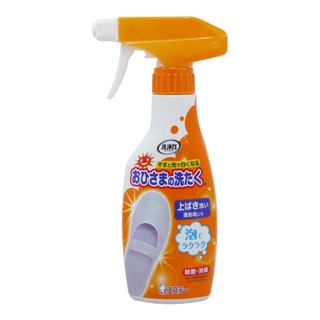 【日本 ST雞仔牌】白鞋 去汙清潔噴霧 240ml 小白神器 漂白泡沫噴霧 鞋子去汙 洗鞋 白鞋 運動鞋 慕斯 鞋子清潔