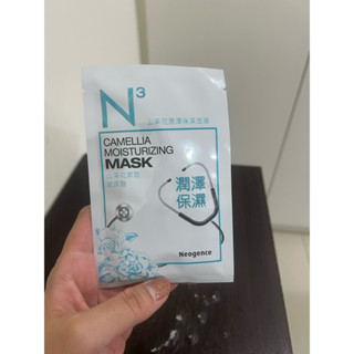 Neogence 霓淨思 山茶花潤澤保濕面膜