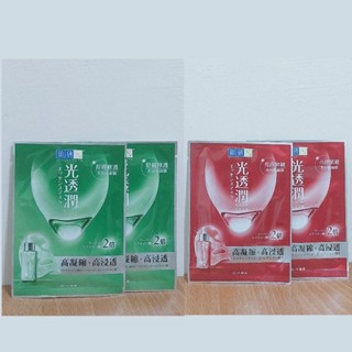 《正版》肌研面膜 光透潤面膜《亮澤緊緻＆舒緩修護》面膜 單入單包裝