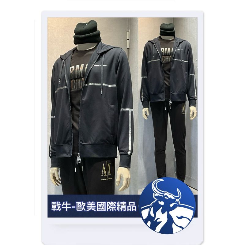 阿曼尼 外套 [戰牛精品] 棉外套 Armani AX 歐美原裝 亞曼尼衣服 米蘭運動風  保暖外套 連帽外套