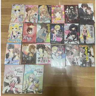 正版 少女漫畫 漫畫 出清 便宜賣 二手 低價 言情 少女 戀愛 校園 王子 青春 動漫 周邊 繪師 畫師 美少女 帥哥