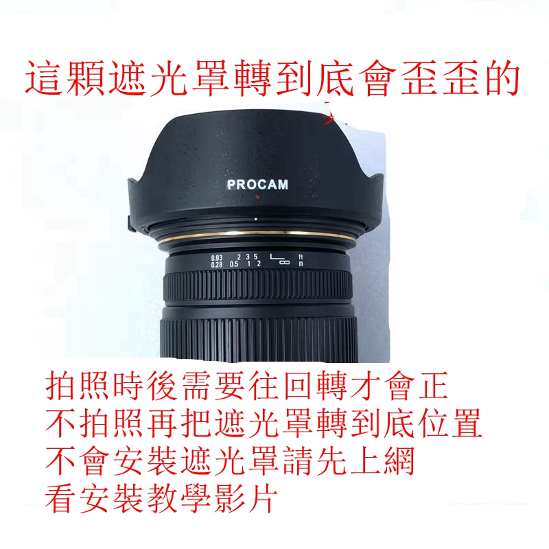 台南現貨 for SIGMA副廠 LH825-03  遮光罩 17-50mm f2.8 EX DC可反扣