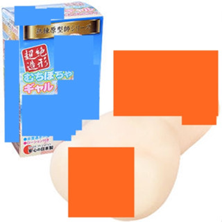 △送清洗粉△日本NPG 超絕造形自慰套 男用自慰器 飛機杯成人情趣用品自慰杯打手槍打飛機自愛器