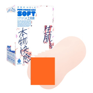 △送清洗粉△【日本GPRO】人工皮膚次世代普妮處女mini軟版男用自慰套飛機杯自慰器情趣用品