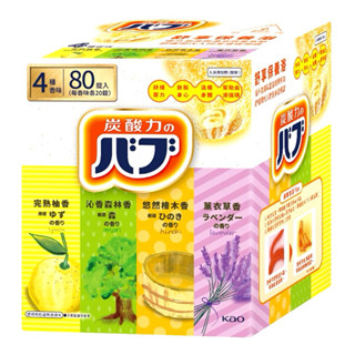 免運(新包裝增為80入)日本花王Kao碳酸泡澡錠 40g80入發泡香氛片舒壓泡澡入浴劑溫泉錠泡湯costco好市多