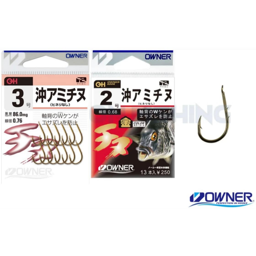 💢桃園東區釣具【OWNER OH 沖アミ千又 雙背刺鈎 倒刺 魚鉤 NO.10097 (新舊包裝隨機出 )】