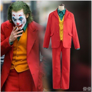 聖節 電影JOKER小丑服瓦昆菲尼克斯兒童.大人 COS 服裝 萬聖節服裝 假髮