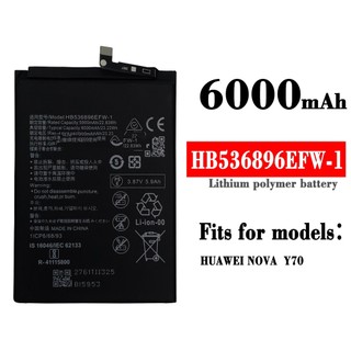 適用於華為NOVA Y70手機大容量充電池HB536896EFW-1工廠批發外貿