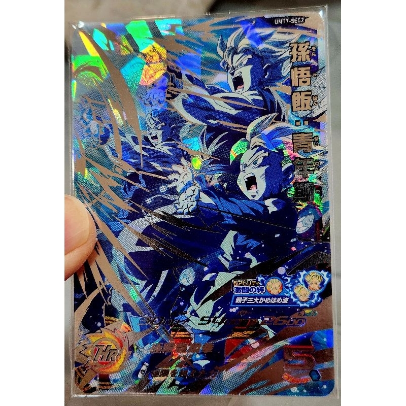 UMT7 SEC2的價格推薦- 2026年2月| 比價比個夠BigGo