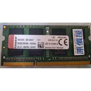 金士頓 DDR3 1600 8G 4G 桌上 筆電