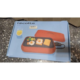 日本Recolte麗克特電烤盤 附2烤盤（平/波浪）全新但無溫控器，接受再買
