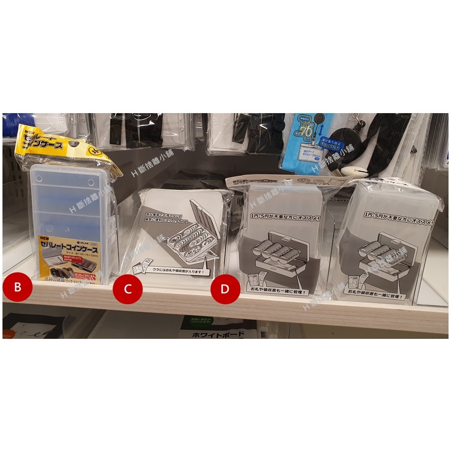 大創零錢的價格推薦- 2026年1月| 比價比個夠BigGo