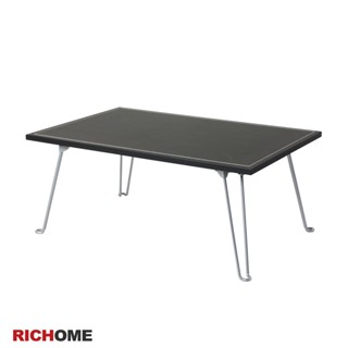 RICHOME 福利品 TA-221 理查皮面折疊桌 和室桌 摺疊桌 輕便桌 折疊桌 露營 野餐