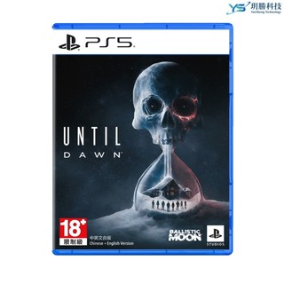 PS5 直到黎明 Until Dawn 強化版 中文版