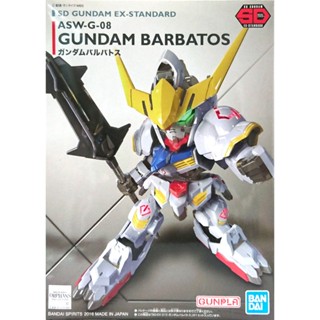 【自由模型】全新現貨 BANDAI 組裝模型 SDEX #010 獵魔鋼彈 GUNDAM BARBATOS