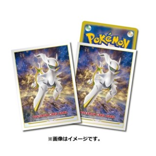 DSC☆全新 現貨 日版 寶可夢卡套 阿爾宙斯 星星誕生 PTCG 第二層 牌套 卡套 64入 66×92mm 桌遊