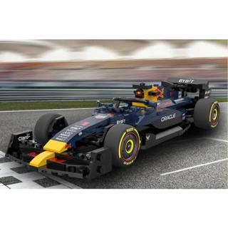玩具村 1:24 授權 F1 紅牛 積木 RB19 積木模型車 積木車 組裝車 Rastar 1/24 星輝