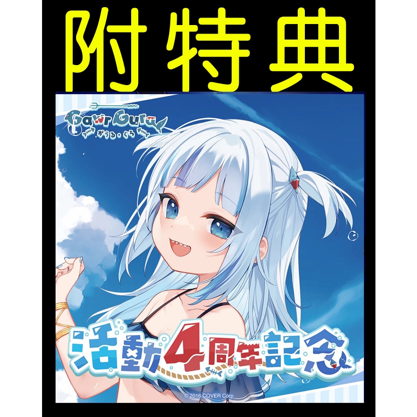 C104 パセリ 沙花叉クロヱ等身大タペストリー（ホロライブ 沙花