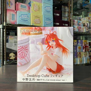 🌀日版客🌀 日版 五等分的花嫁 TAITO 中野五月 Desktop Cute 貓咪居家服 景品 公仔