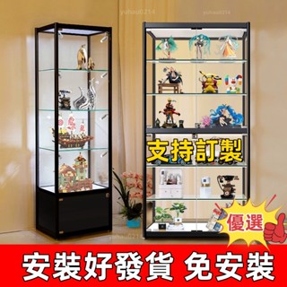 【安裝好發貨 免安裝】GK手辦展示櫃玻璃櫃透明化妝品樂高玩具模型櫃禮品陳列櫃傢用展示櫃模型展示櫃 收納櫃禮品櫃 模型