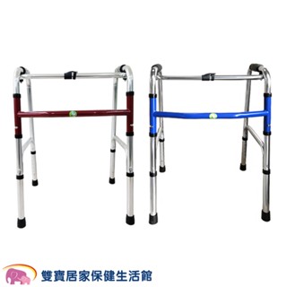 愛俗賣 富士康鋁合金助行器FZK-3428 ㄇ型助行器 醫療級助行器 助步器 FZK3428 ㄇ字型助行器