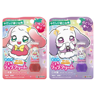 日本 塔莉雅【現貨】 DARIYA 兒童漾色護唇膏 淡紅/淡粉 兒童用護唇膏 草莓/葡萄 植物性保護嘴唇 無新增色素