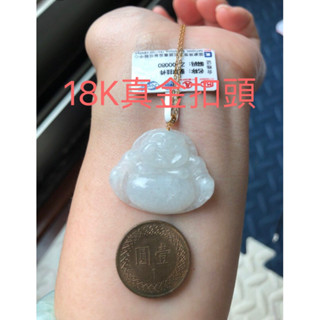 緬甸玉天然A貨翡翠玉墜 冰種 翡翠 佛公 彌勒佛