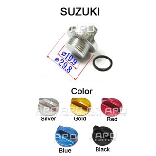 APO~C7-1-A~臺灣製-SUZUKI一字型機油蓋/GSR600/SFV650/GSXR1000/GIXXER250