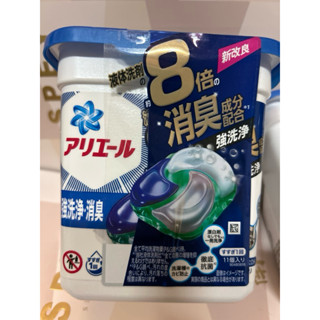 ARIEL 4D抗菌洗衣膠囊11入(2025年1月)一盒88元。