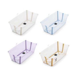 Stokke Flexi Bath 摺疊式浴盆｜普通版/加大版｜新色全新上市｜多款可選【佳兒園婦幼館】