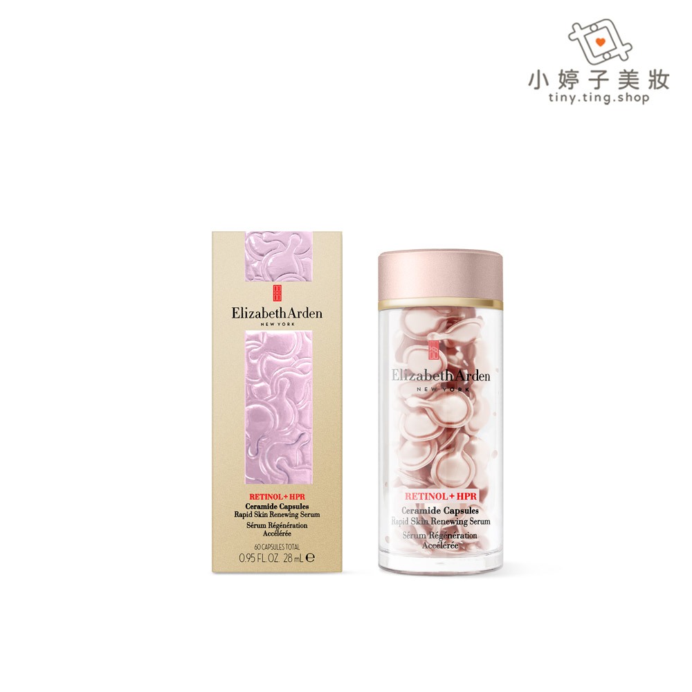 Elizabeth Arden 雅頓 HPR 玫瑰金抗痕膠囊 (60顆/28ml) 小婷子美妝