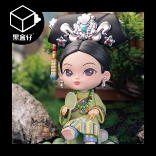 【黑盒仔】後宮甄嬛傳二代系列盲盒-回憶系列