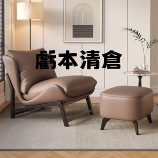 🔥限時下殺 免運下殺🔥北歐懶人椅 單人沙髮椅 簡約靠背椅子 可拆洗陽臺椅子 異形休閒椅 網紅戶型沙髮椅 懶人沙發