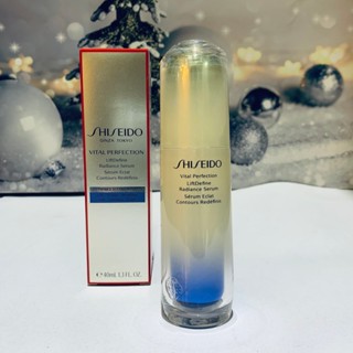 資生堂 激抗痕 亮採緊緻精華 40ml 保養品 抗痕 精華液 專櫃正貨 滋潤 調理肌膚 亮採緊緻 保濕鎖水 淡斑亮白