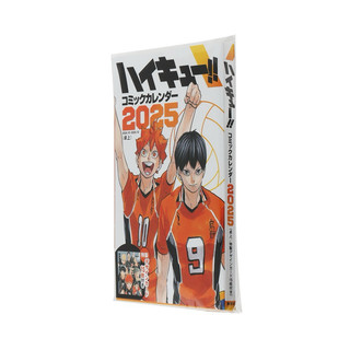 ［日版現貨］SHUEISHA 排球少年2025年桌上型月曆 + 15張特製小卡
