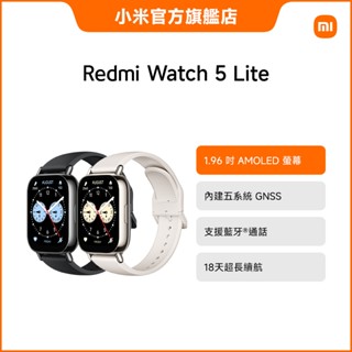 Redmi Watch 5 Lite【小米官方旗艦店】