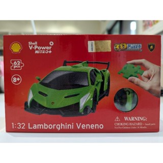 Sell 3D puzzle Lamborghini 殼牌藍寶堅尼3D立體拼圖