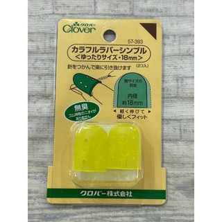 工具 CLOVER 可樂牌 57-393 橡皮防滑指套 拇指專用 18mm