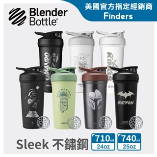 Blender Bottle 聯名款不鏽鋼搖搖杯 DC Star Wars Strada 保冰保溫杯 不鏽鋼水壺 保溫瓶