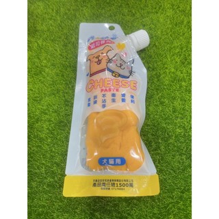 ◤Otis◥⇝ armonto 阿曼特 簡單餵食 營養爽口起司條膏 餵藥 獎勵 外出零食 不沾手 起司 起司條 起司膏