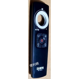 聲寶 電風扇 電扇遙控器 SK-104FC 可代SK-103FC 適：SK-FU14DR SK-FN14UD-【便利網】
