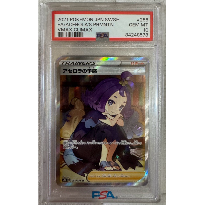 ptcg 全圖阿塞的價格推薦- 2025年8月| 比價比個夠BigGo