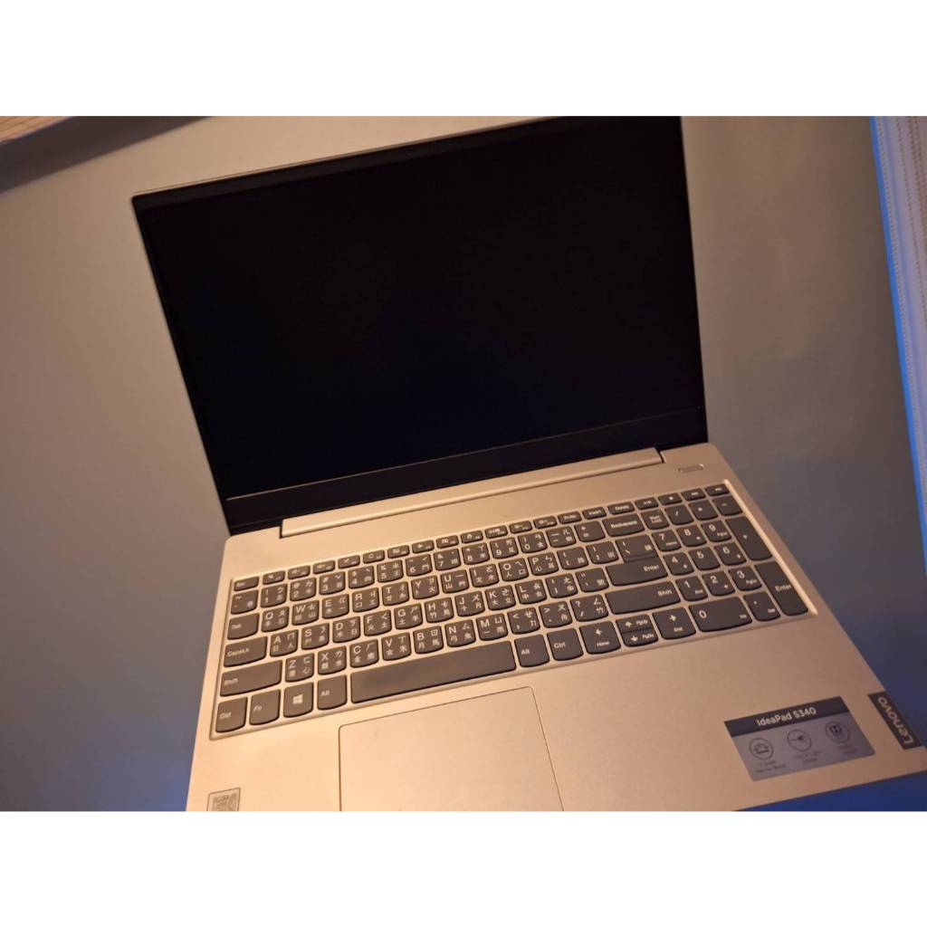 Clavier AZERTY Français Pour Lenovo Ideapad S340-15IWL - Réf. 81N8, 81QF, 81RK - Neuf Sous Blister