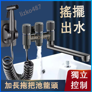 【精選優品】水龍頭 陽臺水龍頭 拖把池水龍頭 一進三出水龍頭 加長水龍頭 多功能水龍頭 拖把池洗衣機水龍頭 搖擺出水龍頭