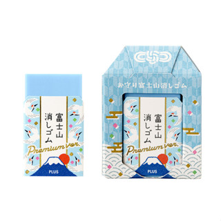 蝦皮隔日到貨 PLUS 御守富士山橡皮擦 (T36-519)-鶴 墊腳石購物網