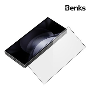 Benks 三星 Z Fold 6 Z Flip 6 零感膜 玻璃保護貼 螢幕 保貼 玻璃保護貼 螢幕玻璃保護貼