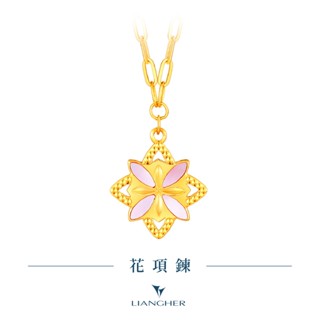 【良和珠寶】 花項鍊 黃金項鍊 黃金項鍊 9999純金黃金 螺鈿工藝