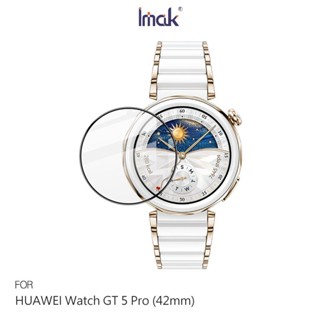 Imak 艾美克 HUAWEI Watch GT 5 Pro (42mm) / (46mm) 玻璃手錶膜