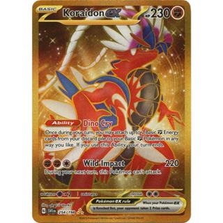 【卡牌の森】故勒頓ex UR Koraidon ex SV01 254 英文卡 PTCG寶可夢國際版